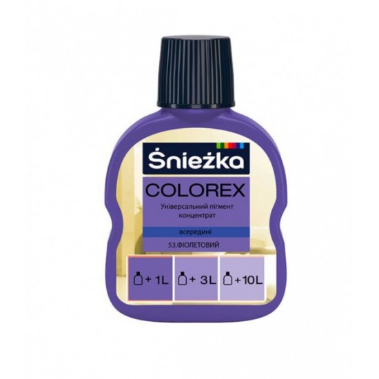 Пігмент Sniezka Colorex 53 Фіолетовий 