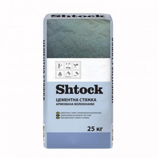 Стягування цементна армованая волокнами (25-100мм) Shtock B85 25 кг